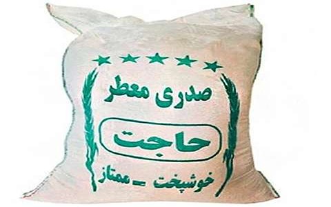 تصویر 2 از خرید برنج صدری معطر + قیمت فروش استثنایی